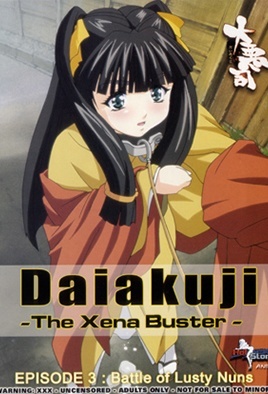 daiakuji the xena buster 3